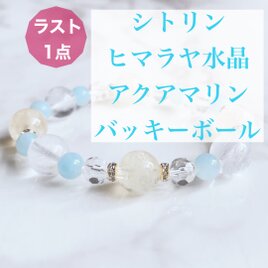 ⭐️ラスト一点⭐️日々のお守りに◎バランスの取れたエネルギーをもたらす シトリン ヒマラヤ水晶 天然石ブレスレット No621の画像