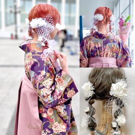 袴　振袖　髪飾り　卒業式　成人式　ヘッドドレス　ウェディング　結婚式　和装　色打掛　白無垢　ベール付‍  OHANA