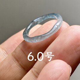 L13-58 ピンキーリング 高氷種 竹節 リング 青白色 6.0号 グアテマラ産 A貨 本翡翠 くりぬき