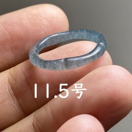 L13-59 ピンキーリング 氷種 竹節 リング 青色 11.5号 グアテマラ産 A貨 本翡翠 くりぬき