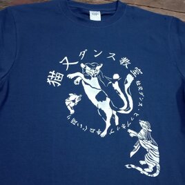 妖怪Tシャツ　猫又/ねこまた
