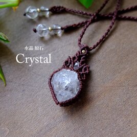 ◆山入り ファントム アメジスト エレスチャル◆マクラメ 編みネックレス アメジスト ファントム エレスチャル原石 天使のギフトマクラメ