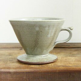 コーヒードリッパー（新蘭越）