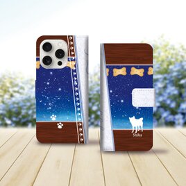 iPhoneスタンダード手帳型スマホケース （カメラ穴あり/はめ込みタイプ）【アイラブ・柴犬（星空）】