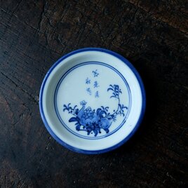 【サマー特価¥1500→¥750】柘榴と漢文◆伊万里　柘榴文染付小皿 骨董・antiques 器 暮らしに。明治〜大正期