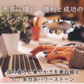 ビジネスを成功へ導き、金銭の運を高める スーパーセブン
