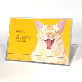 ペンギン先輩カードセット | iichi 日々の暮らしを心地よくする