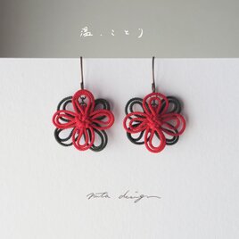 ピアス「温、ことり」（朱×深緑）