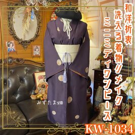 竹田安嵯代　変形　デザイナーズハンドバッグ　和装　帯リメイク　パーティー　式に 竹田安嵯代 変形 デザイナーズハンドバッグ 和装 帯リメイク