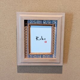 受注制作」天然木 無垢 屋久杉 ミニチュア額縁 外寸14×14