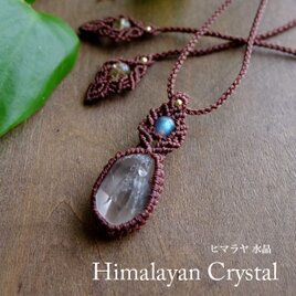 カイヤナイト（ネパール産）水晶ポイント原石 （ブラジル産