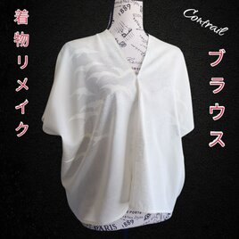着物リメイク ジャケット・ブラウス・スカート・コサージュ 8c3161220004b78403071a797f03c0
