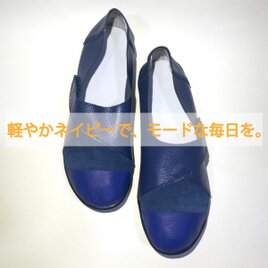 ◇最終SALE◇ 楽ぺた♪ セミオーダーバイカラーバレエシューズ