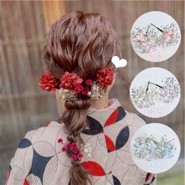 ❁︎picomen様❁︎ 成人式 卒業式 七五三 髪飾り ヘッドドレス 成人式 卒業式 七五三 結婚式 紫陽花 リボンアレンジ ヘッド