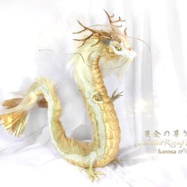 アートドール　黄トリ幻獣　羊毛フェルト アートドール 黄トリ幻獣 羊毛フェルト ぬいぐるみ