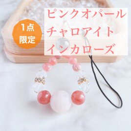 ゆい⭐️天然石ブレスレット3040⭐️1点もの ピンクジェイド 楽天市場】天然石 ピンクジェイドの通販