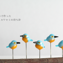 【月末セール・新品】 つくばいに雀　ミニチュア　インテリア　蹲　スズメ　つくばい ガラスのミニチュア ”すずめ” | iichi 日々の暮らしを心地よく