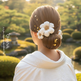 つまみ細工　髪飾り　成人式　結婚式　卒業式　七五三　ウェディング　和装　白無垢　振袖　袴　浴衣　ちりめん　OHANA