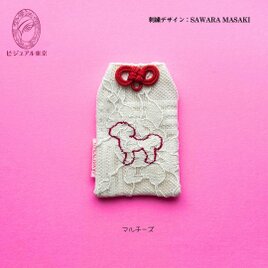 まっき1996　強運お守り　チワワ柄パネル生地 まっき1996様専用 強運お守り チワワ柄パネル生地 キャラクター