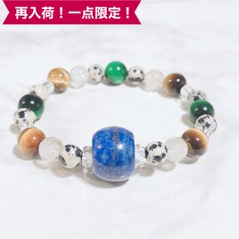 ⭐️再入荷！一点限定⭐️邪気払い、災いから身を守る ラピスラズリ  ルチル パワーストーン 天然石 ブレスレット No266