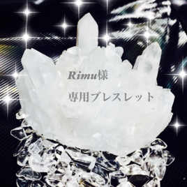 天然石 グリーンルチルクォーツブレスレット 内周18.5cm　240101774 天然石 グリーンルチルクォーツブレスレット 内周18.5cm 240101774