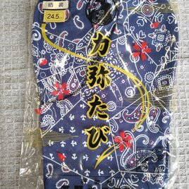 黒底バンダナ柄足袋：紺地24.5