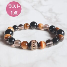 ブラックルチル置物　浄化用　邪気払い ◇少数限定お買い得商品！◇針の向きが揃った希少タイプ