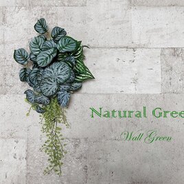 空気を綺麗に　光触媒加工　清々しいナチュラルグリーン　フェイクグリーン