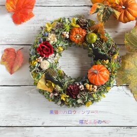 大人シックなハロウィンリース  白いかぼちゃ  ハンドメイド フラワーリース 大人ハロウィン】白のカボチャのハロウィンリース リース 陽