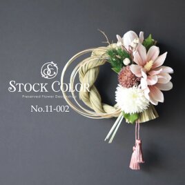 Hello2025！ 真っ白まんまるピンポンマムのしめ縄リース　コットンフラワー レイ | ピンポンマム〔ピンポン菊〕 まん丸の黄色い ピンポン玉