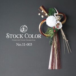 ≪お正月飾り・しめ縄リース≫(S)しめ縄 水引 お飾り お正月 水引