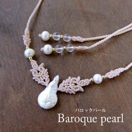 カイヤナイト ネパール産 ＊ マクラメペンダント ネックレス ⑥ カイヤナイト（ネパール産）水晶ポイント原石 （ブラジル産