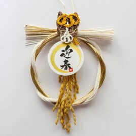 家内安全！うまのお正月しめ飾り