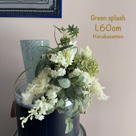 丁度いい65cm！グリーンの濃淡スワッグ_カラフルな色を入れたくないシンプルなお部屋に！！草花ブーケ