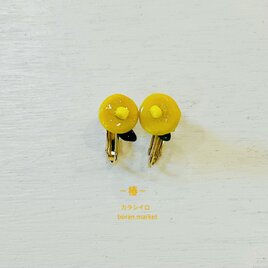 カラシイロ〜椿〜[iyaringu]