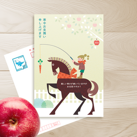 2026 年賀状：新年を祝うパレード | iichi 日々の暮らしを