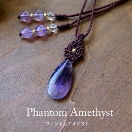 両剣水晶原石（ブラジル産）マクラメ編みペンダント 小粒原石