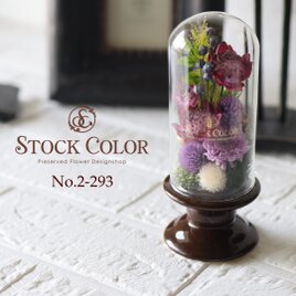 フラワーアレンジの器 楽器と音楽のフラワーアレンジ ”弦楽器と薔薇”【プリザーブド