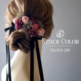 スエードリボン ローズ 紫陽花 ヘッドドレス ヘアアクセサリー 髪飾り＊ウェディング 成人式 白無垢 和装 袴 卒業式