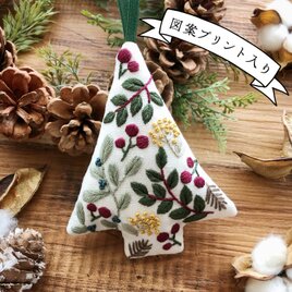 【刺繍キット】図案入り クリスマスオーナメント