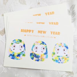 毎年使える干支なし年賀状5枚セット　(だるま)