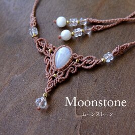 大きめラブラドライト（マダガスカル産）マクラメ編みペンダントネックレス 3692 大きめラブラドライト（マダガスカル産）マクラメ編みペンダント