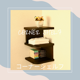 IGT用River天板(ゴールドオレンジ)ハーフユニットサイズ | iichi