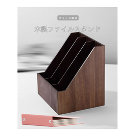 受注生産 職人手作り 木製ファイルスタンド 卓上収納 オフィス雑貨 木工 木製 テレワーク 家具 木目 無垢材 LR2018