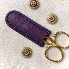 糸切りはさみケース／刺繍はさみカバー／ネイルシザー／革／紫