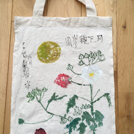 トートバッグ　月下秋華図