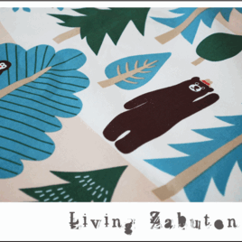 赤ちゃんと暮らす『リビングザブトン』