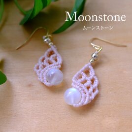 ファントムアメジスト 原石（モロッコ産）幻影紫水晶 マクラメ