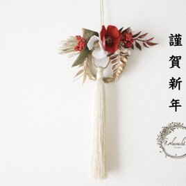 【2026年新作】 馬の尾を象るしめ飾り〜紅白椿〜