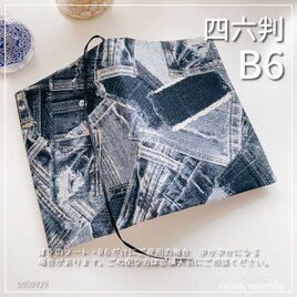 B6サイズ・四六判】いちごレディ百科 手帳カバー ブックカバー | iichi